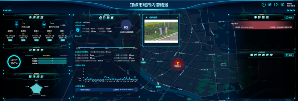 深化智慧應用場景營造，以地理數(shù)據(jù)采集與處理加速驅動智慧蓉城建設